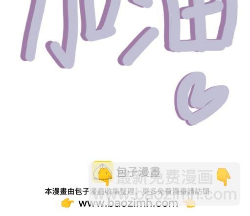 2老板……