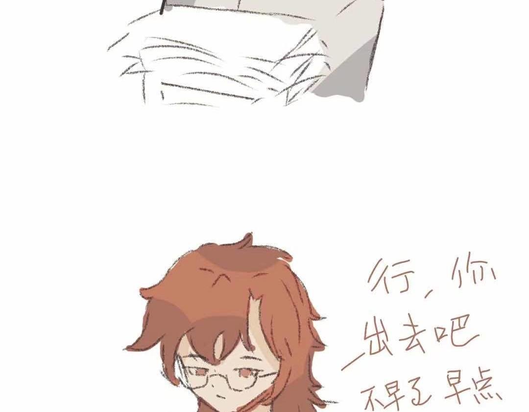 我叫逸柒