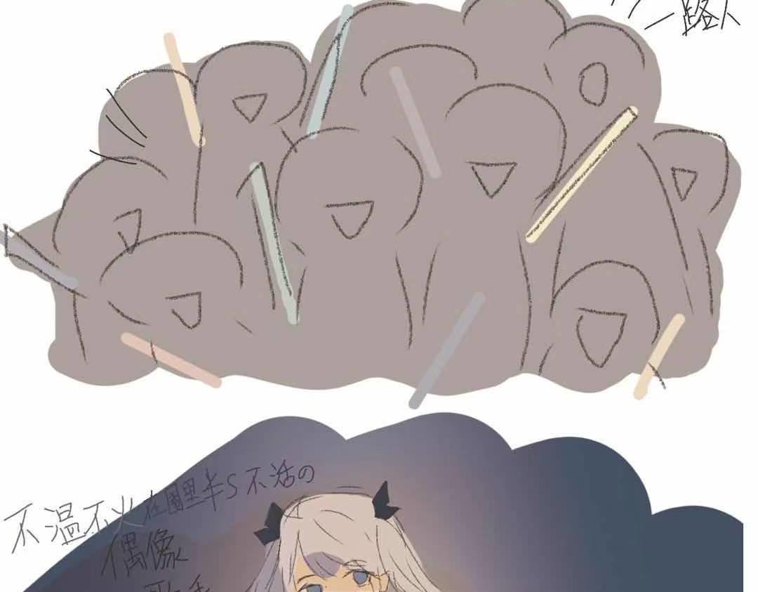 我叫逸柒