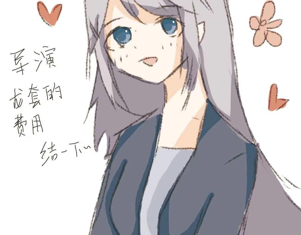 我叫逸柒