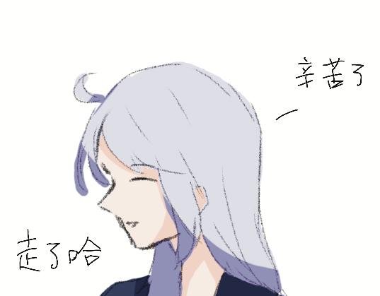 我叫逸柒