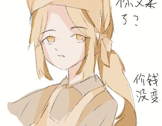 我叫逸柒