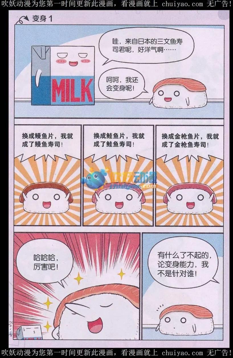 第04话