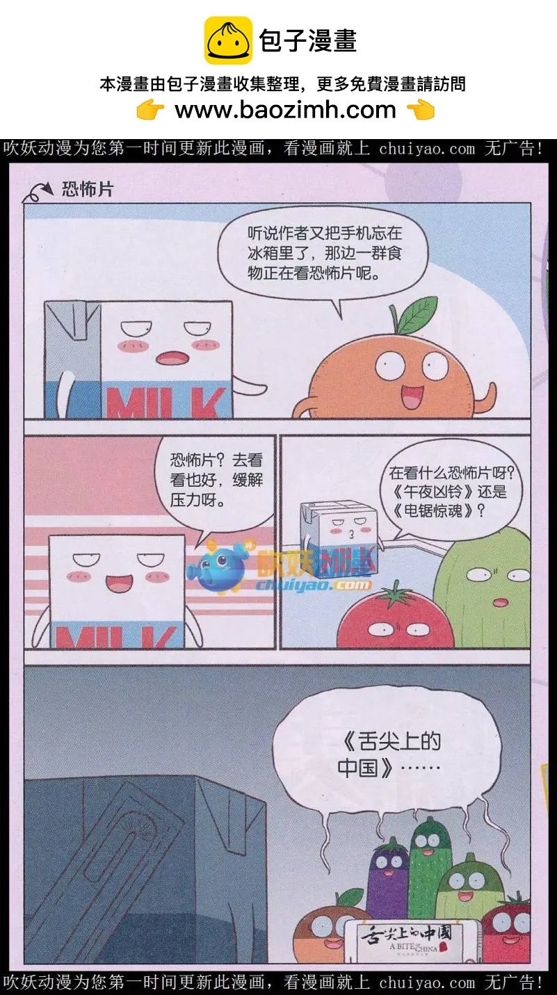第04话