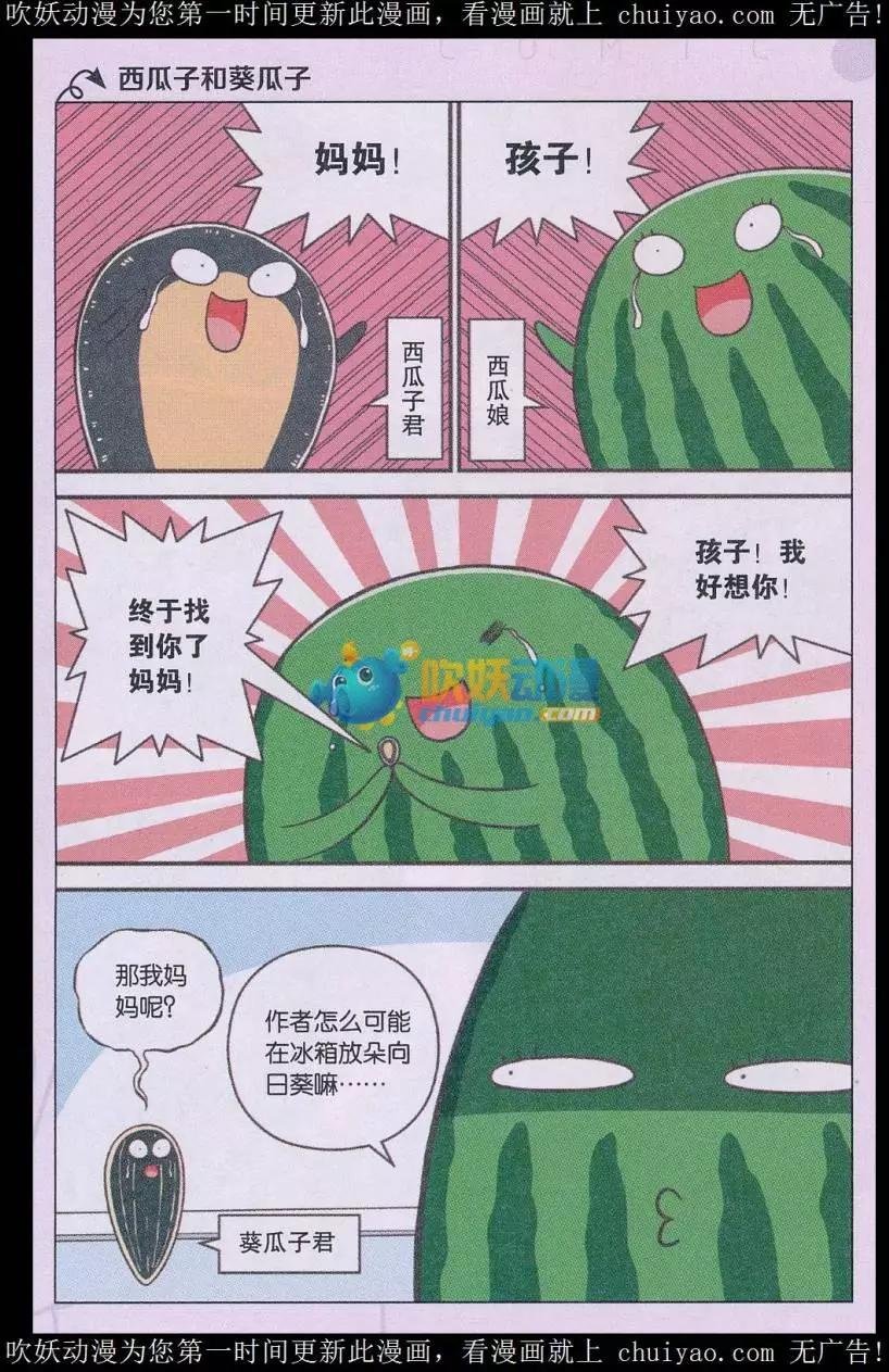 第04话
