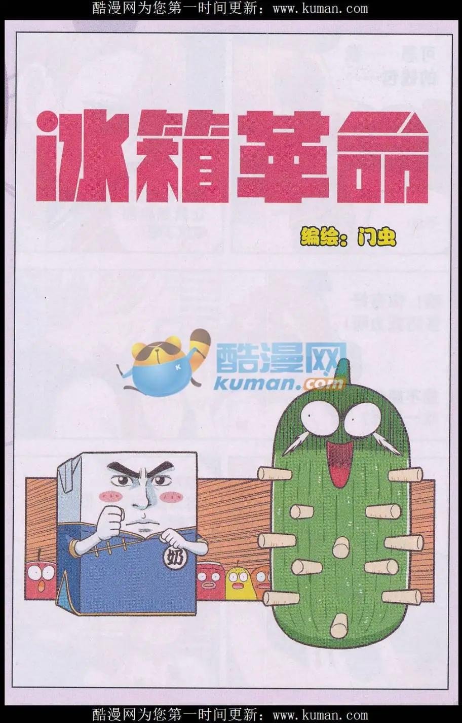 第03话