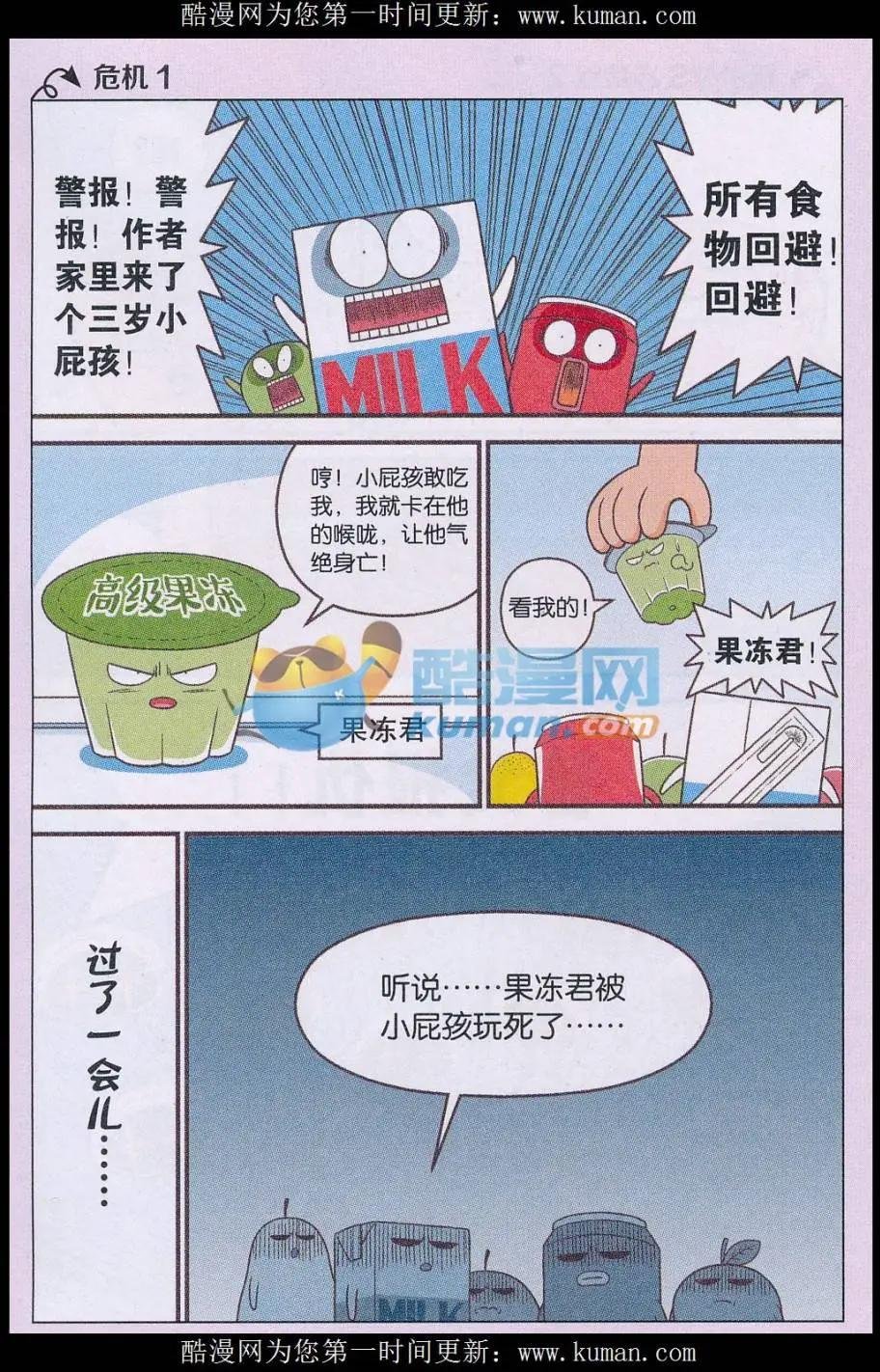 第03话