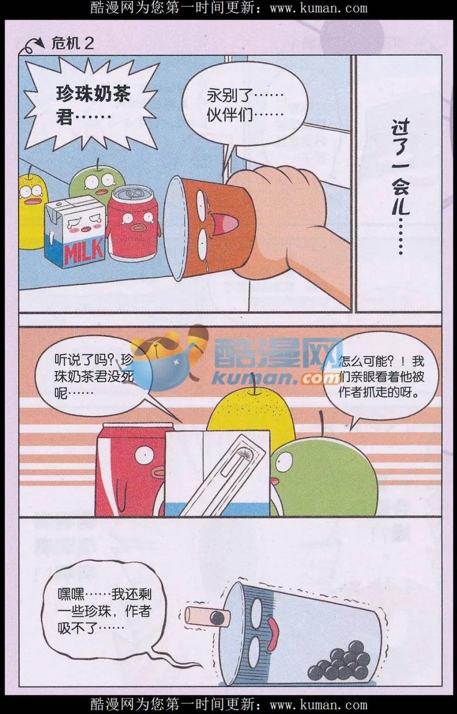 第03话