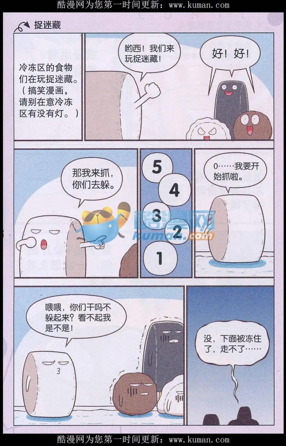 第03话
