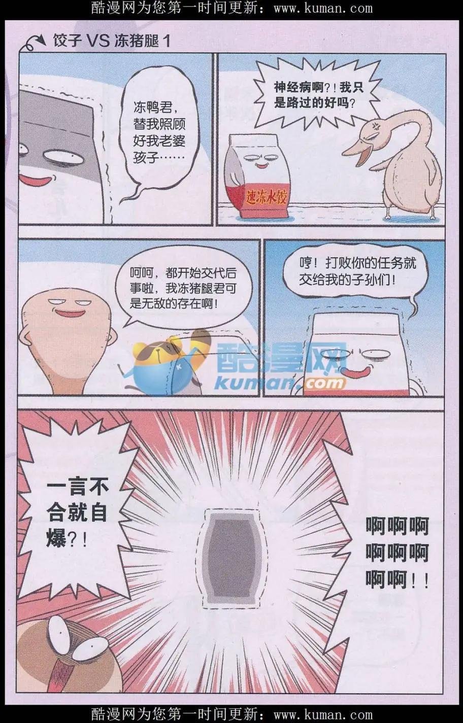 第03话