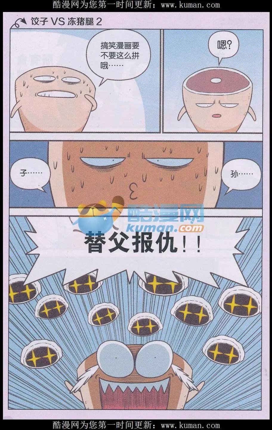 第03话