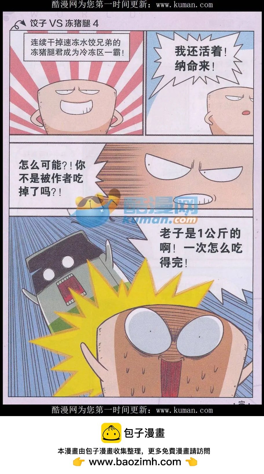 第03话
