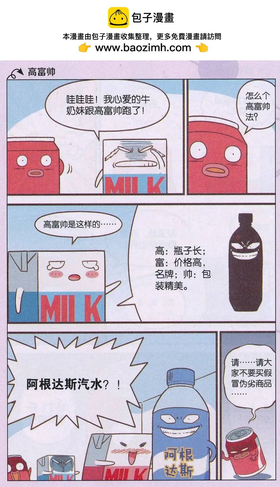 第02话