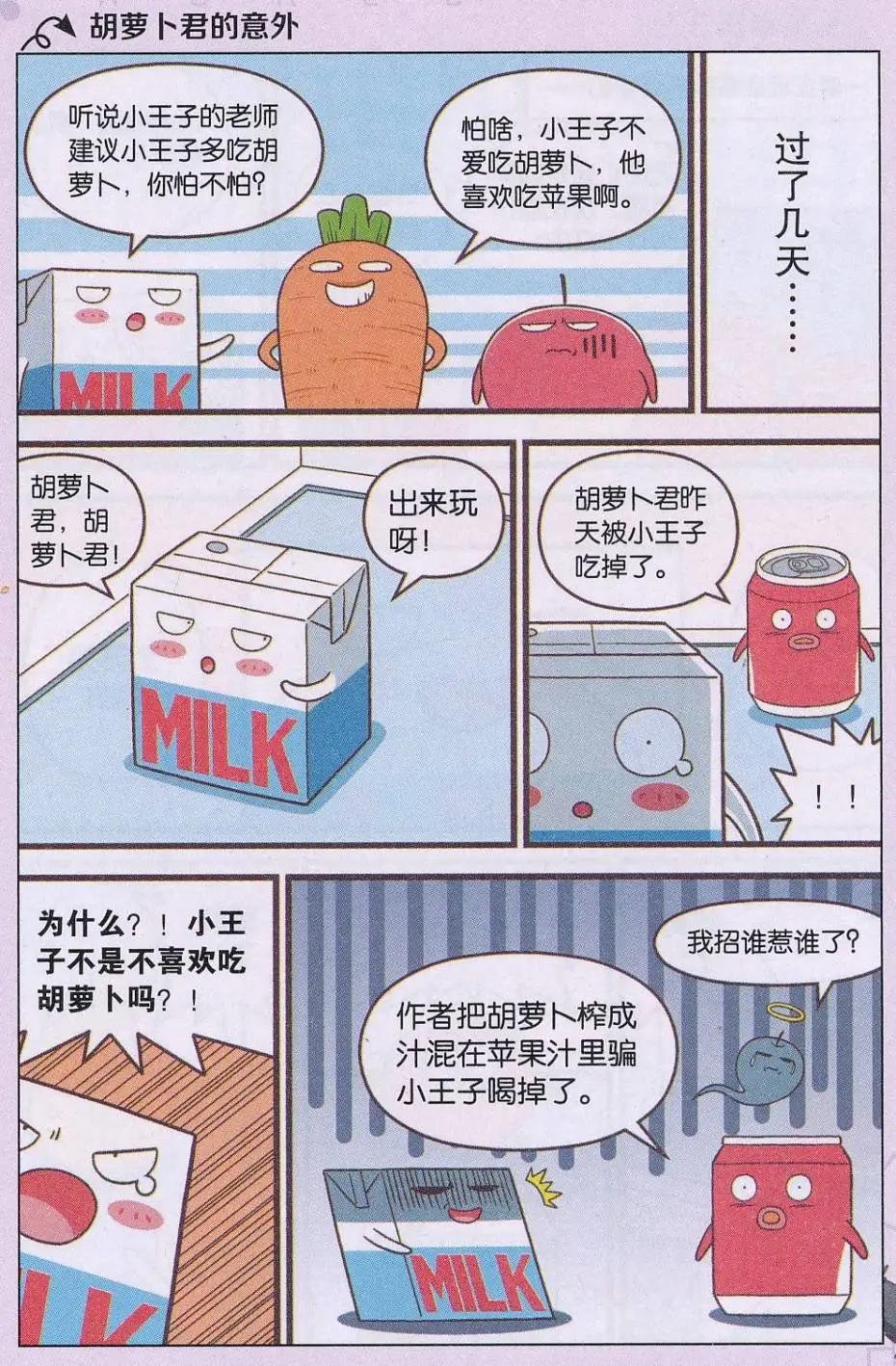 第02话