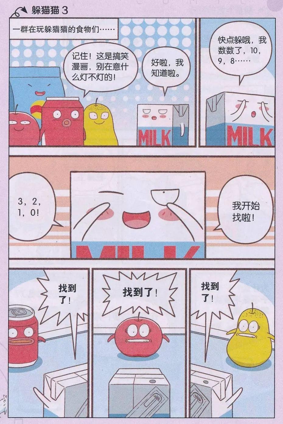 第02话