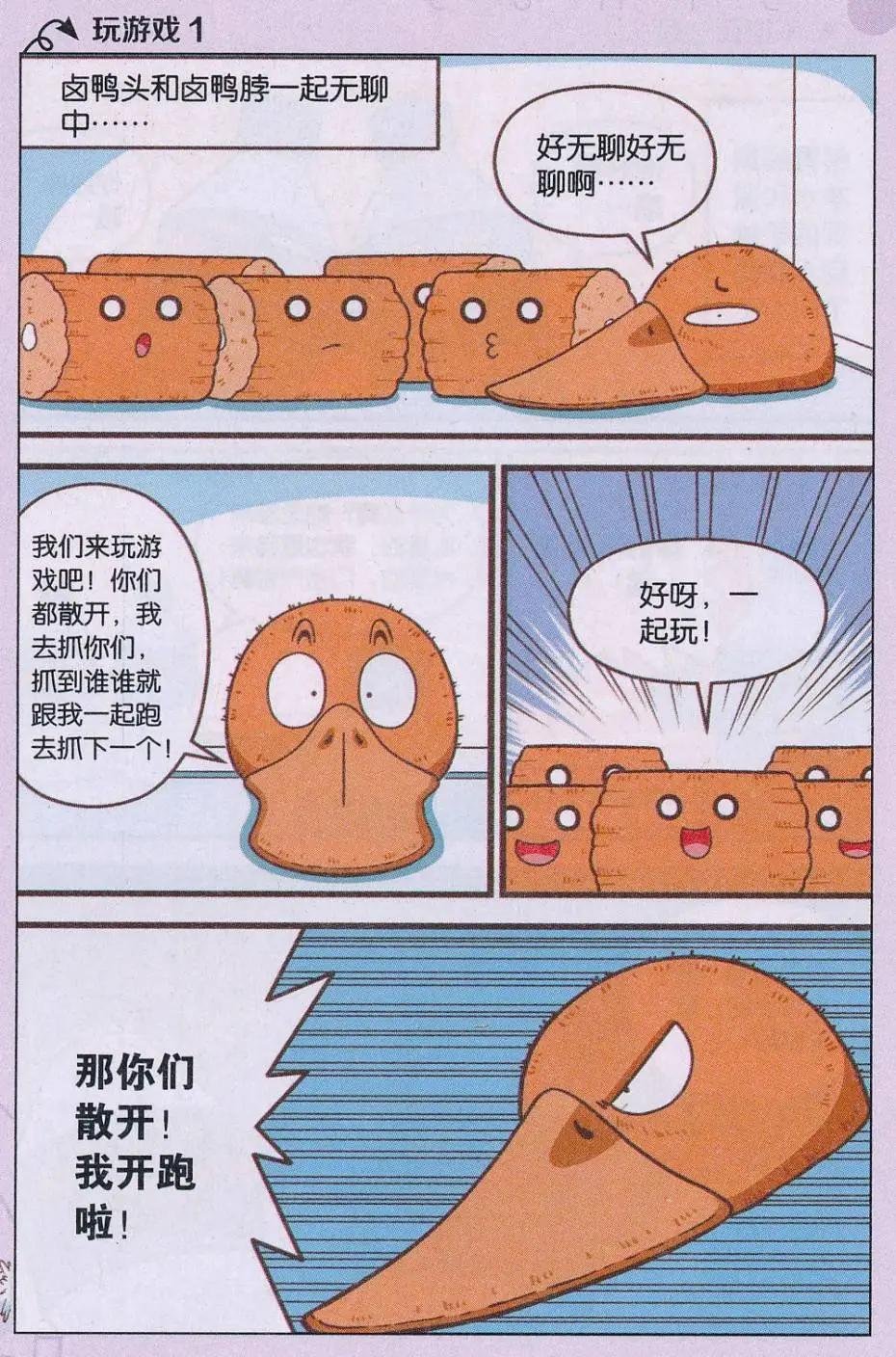第02话