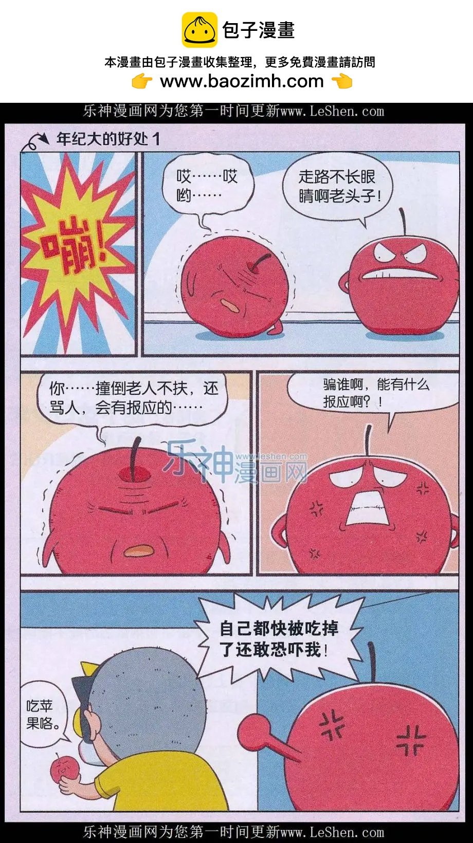 第01话