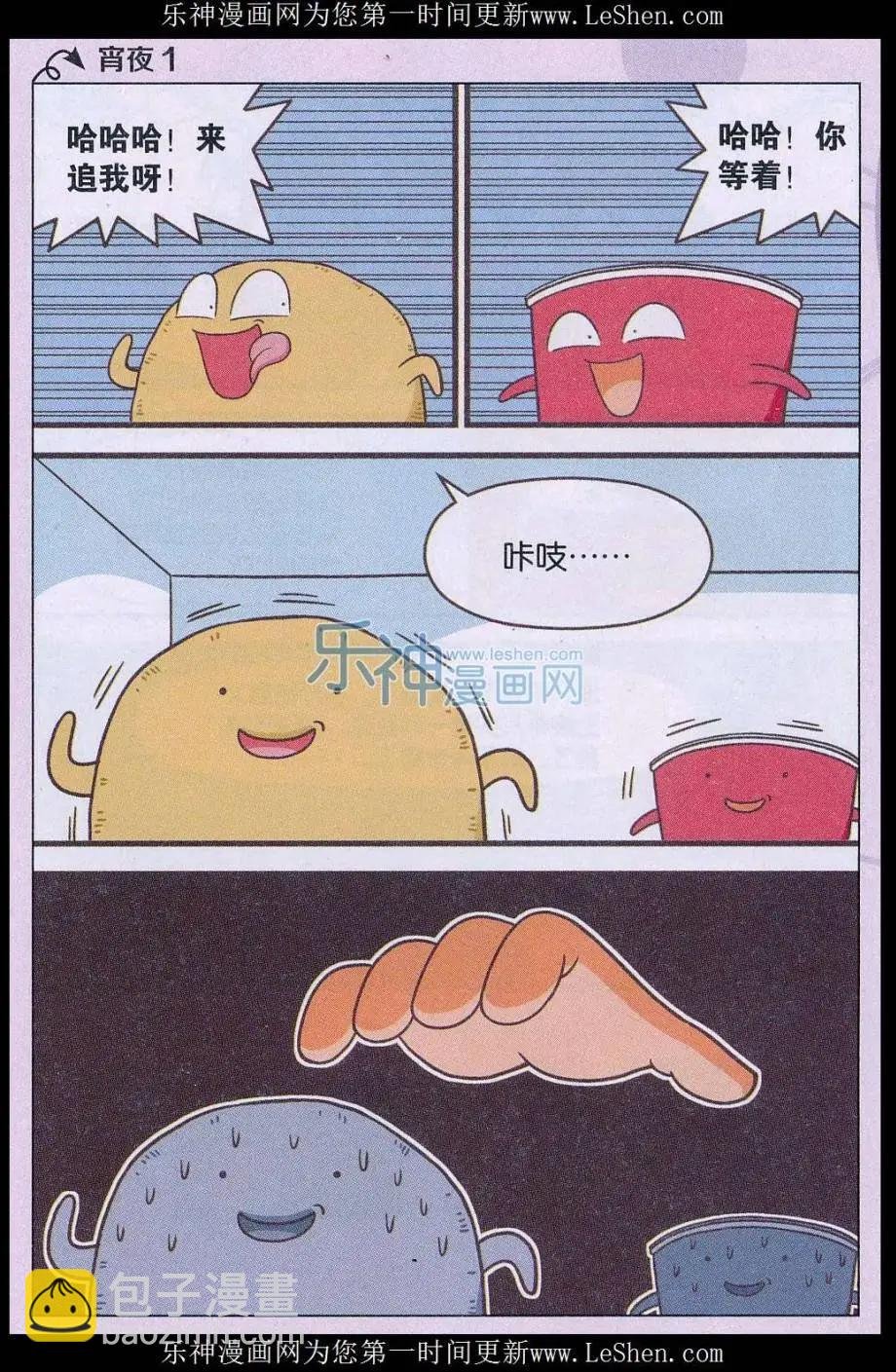 第01话