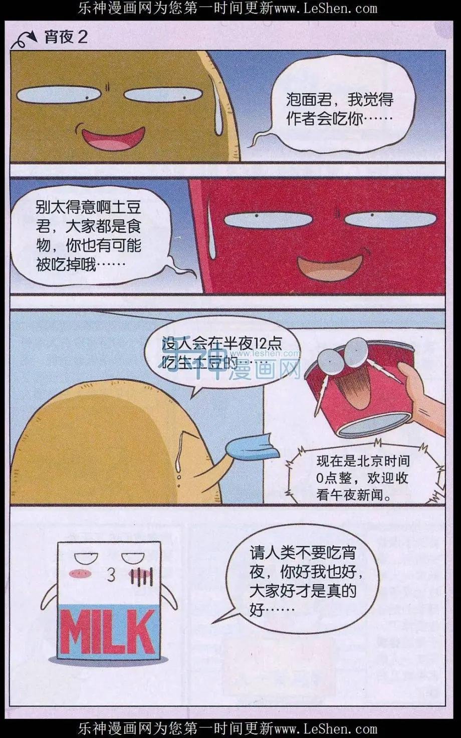 第01话