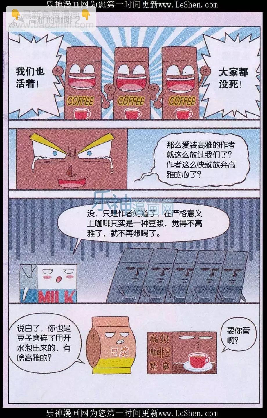 第01话