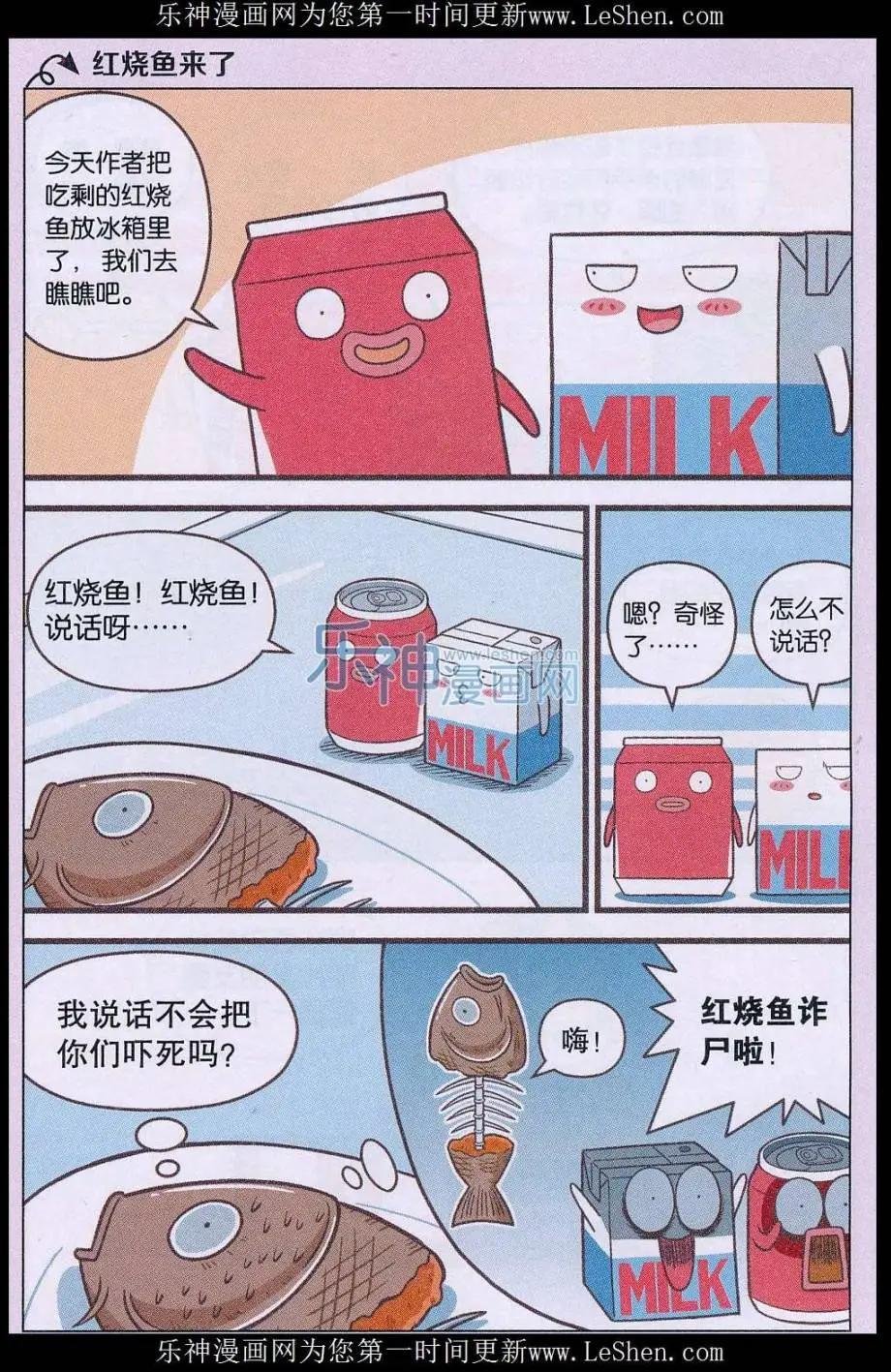 第01话