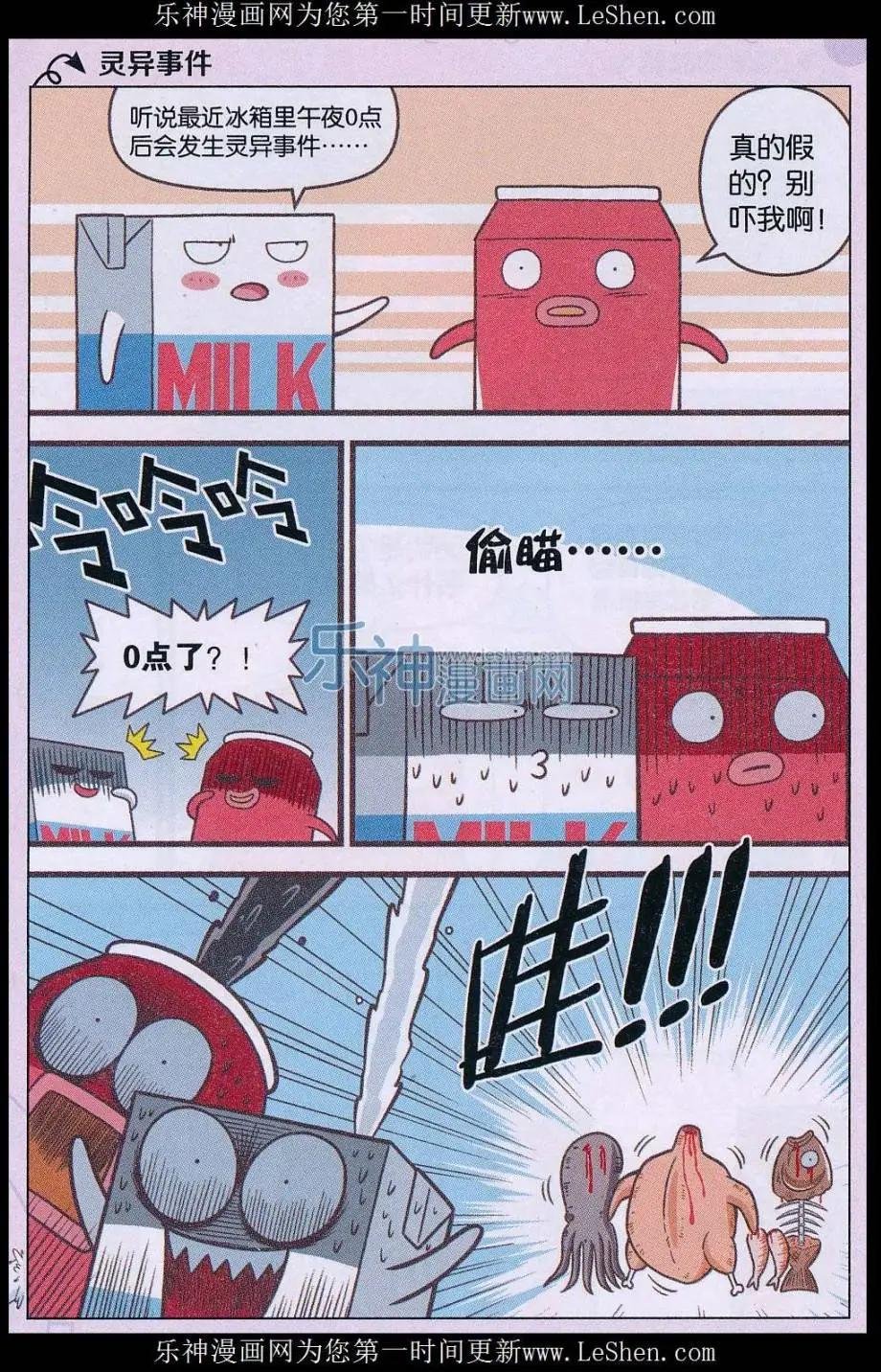 第01话