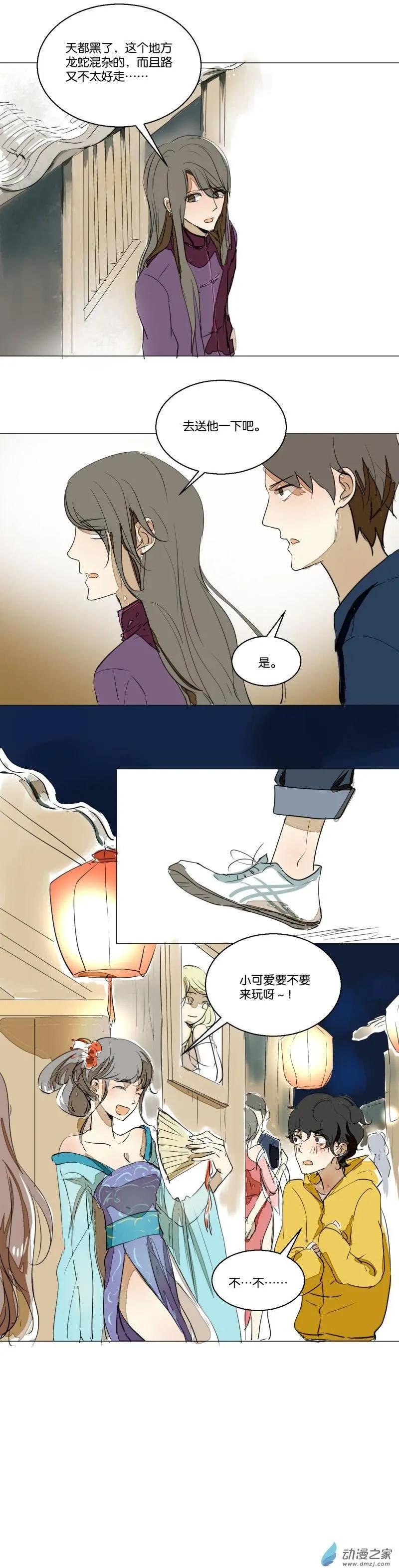 第03回