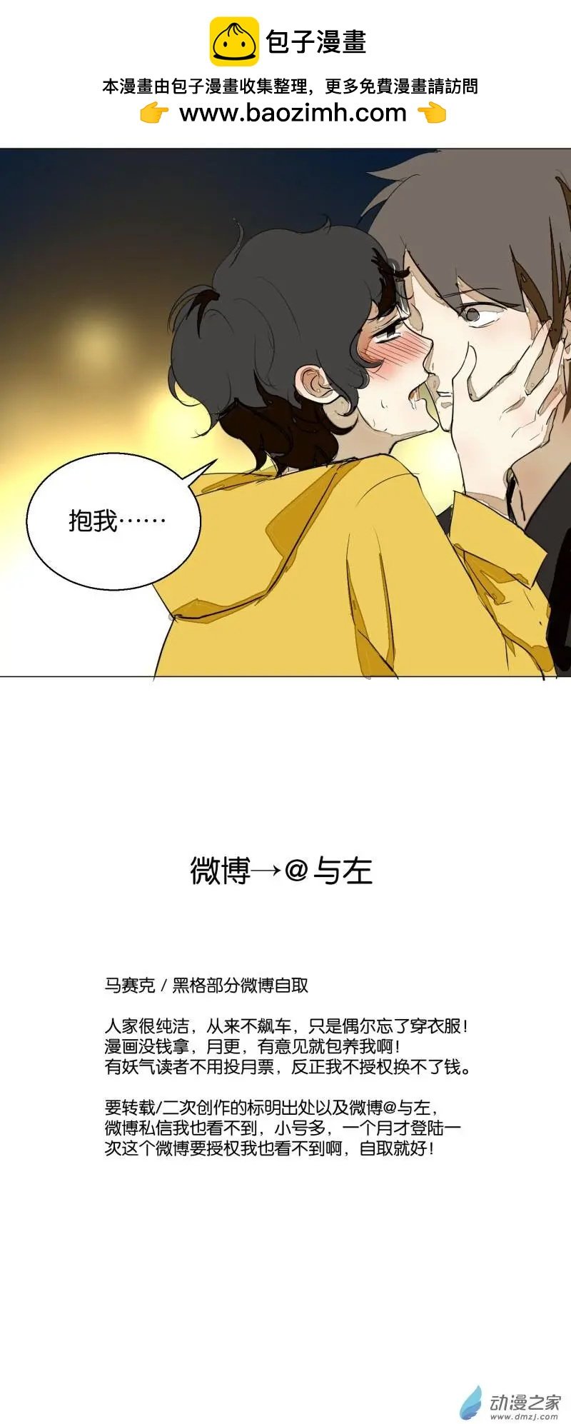 第03回