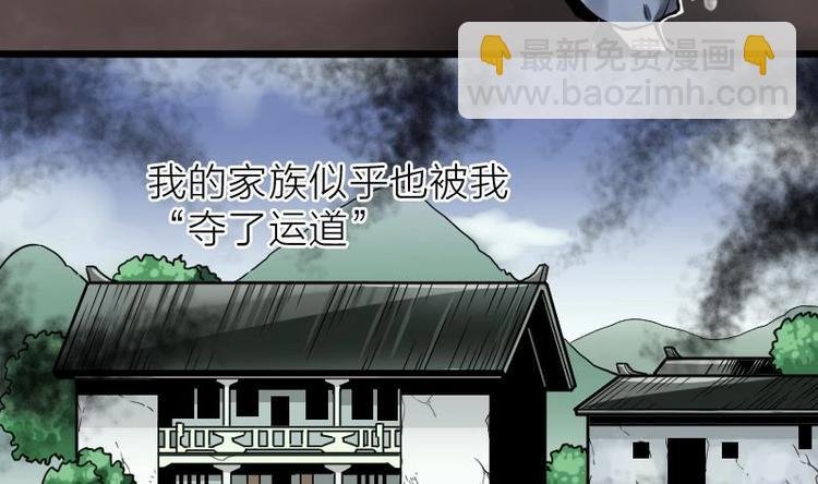 第01话 命悬一线