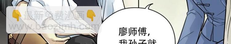第01话 命悬一线