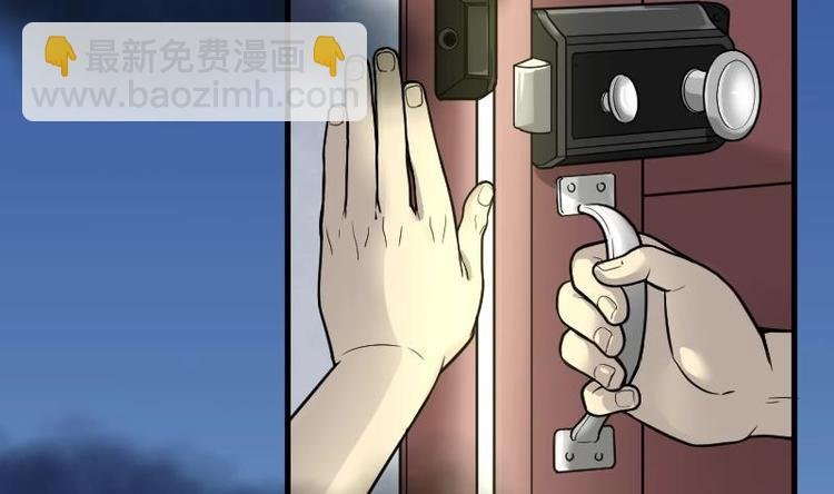 第10话 阴沉木 1