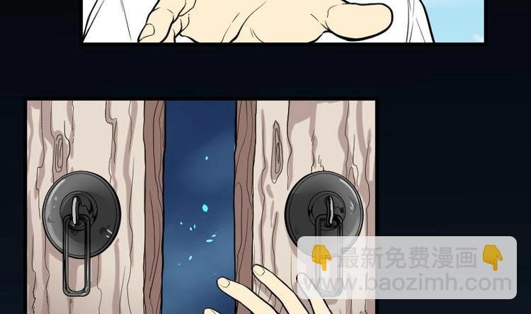 第10话 阴沉木 1