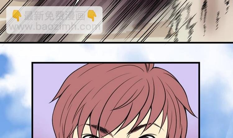 第10话 阴沉木 1