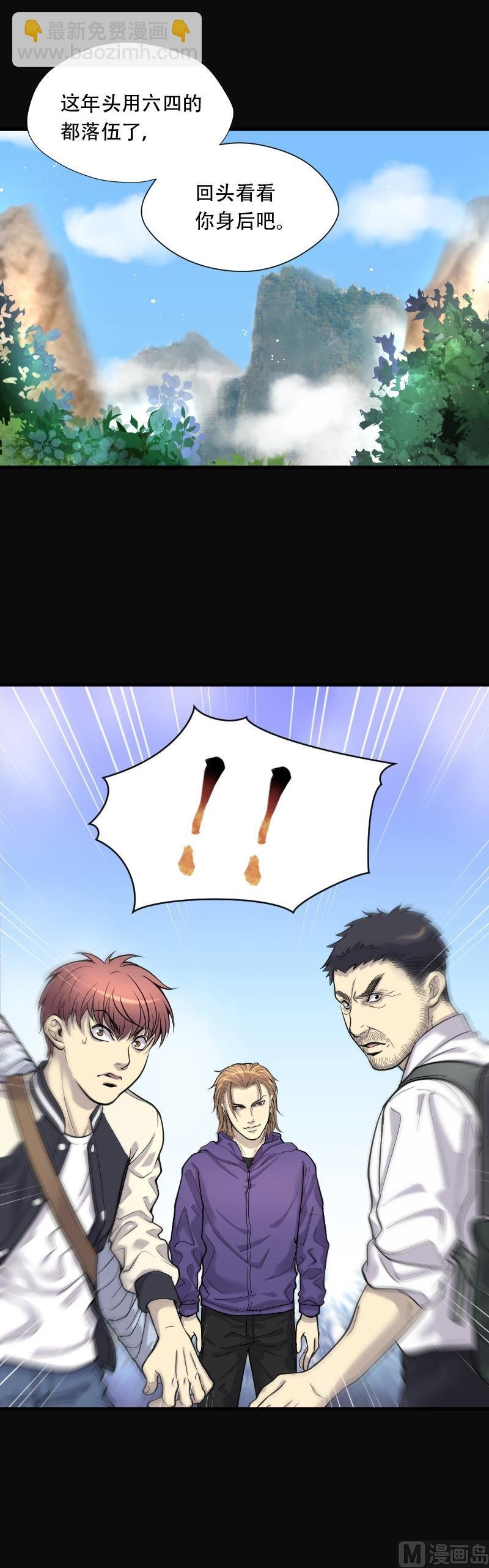 第100话 龙漦香 5