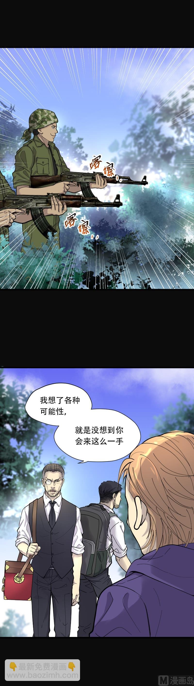 第100话 龙漦香 5