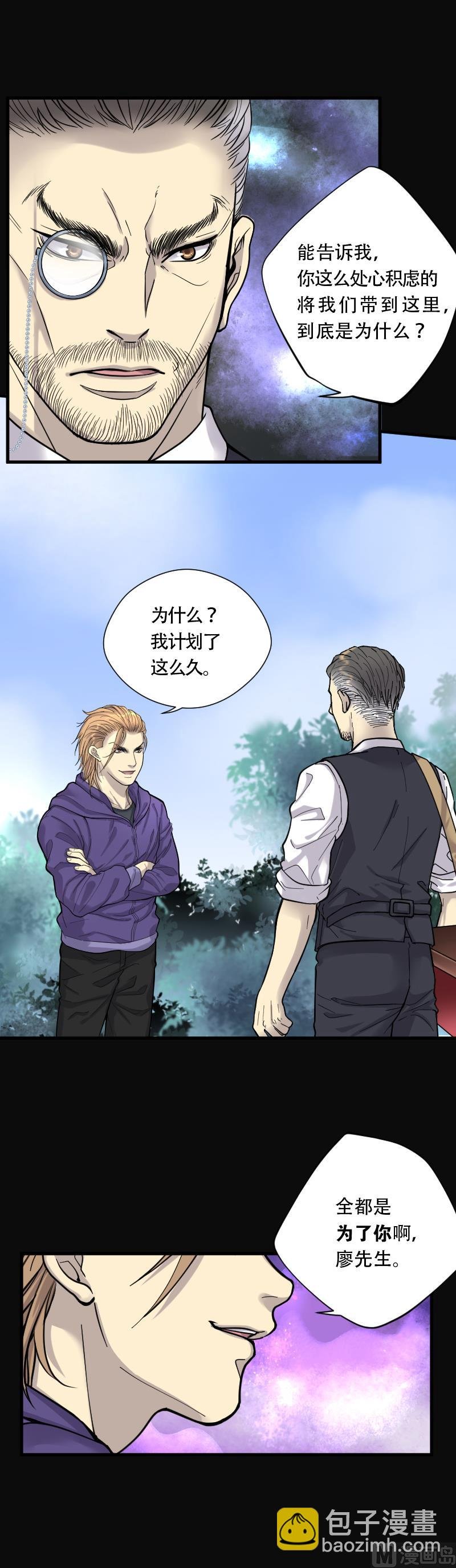 第100话 龙漦香 5