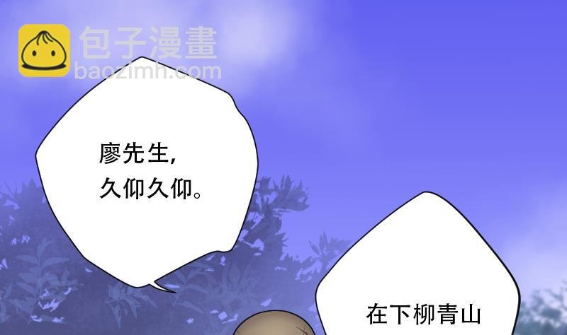 第101话 十八连环阴煞局 1