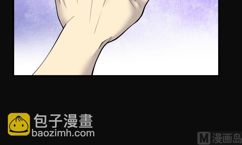 第101话 十八连环阴煞局 1