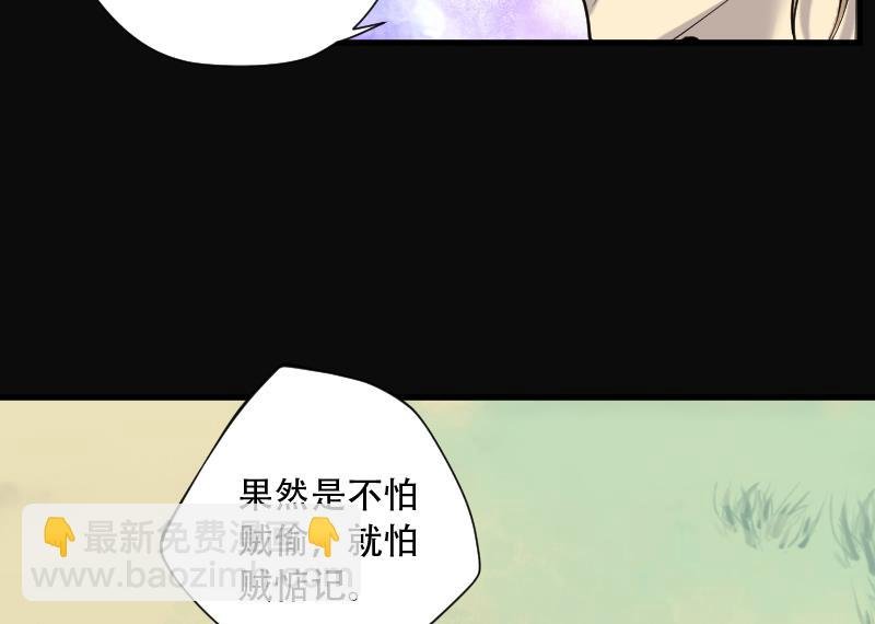 第102话 十八连环阴煞局 2