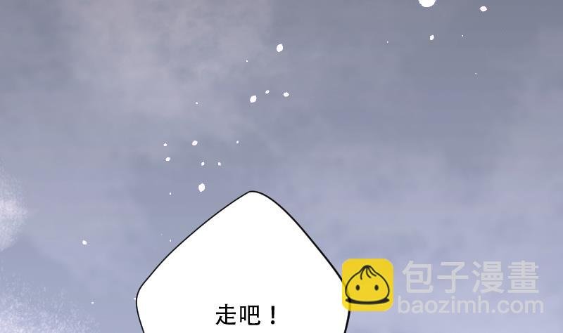 第103话 十八连环阴煞局 3