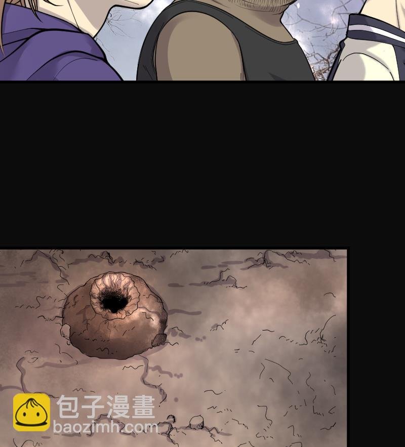 第104话 十八连环阴煞局 4