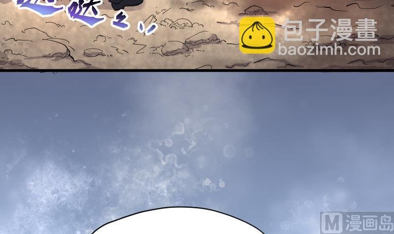 第104话 十八连环阴煞局 4