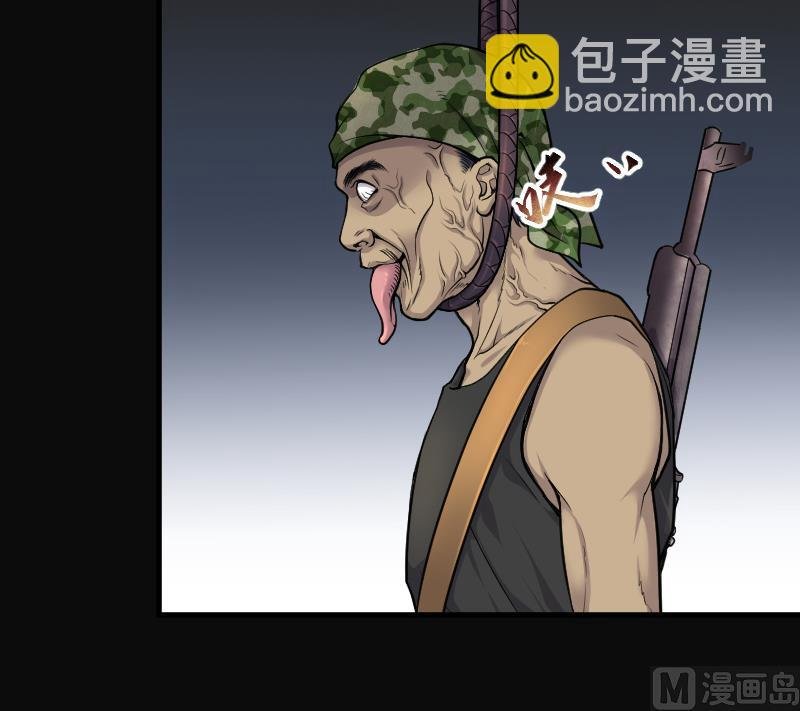 第106话 十八连环阴煞局 6