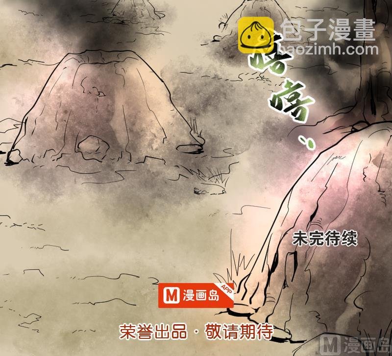 第106话 十八连环阴煞局 6