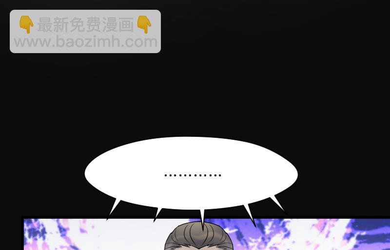 第107话 黄金柱白玉台 1
