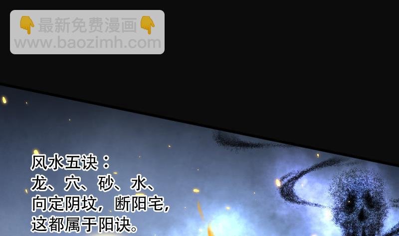第107话 黄金柱白玉台 1