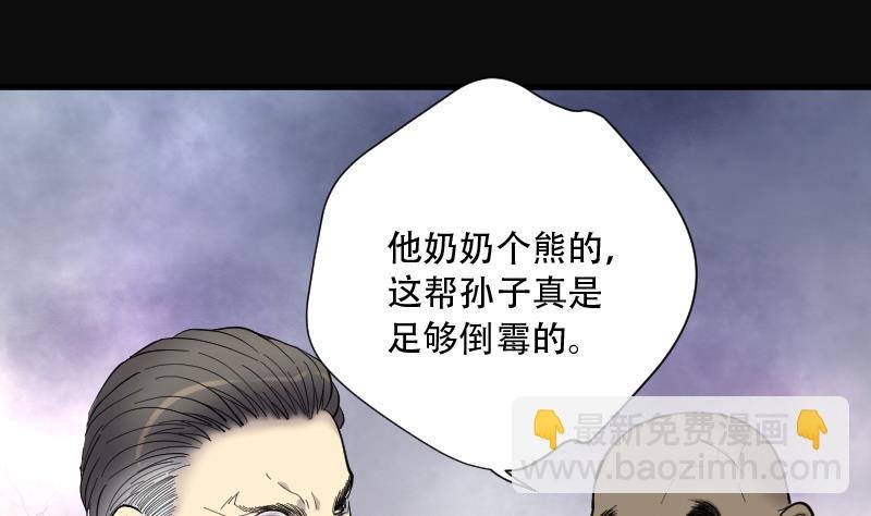 第107话 黄金柱白玉台 1