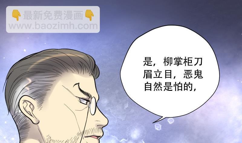 第108话 黄金柱白玉台 2