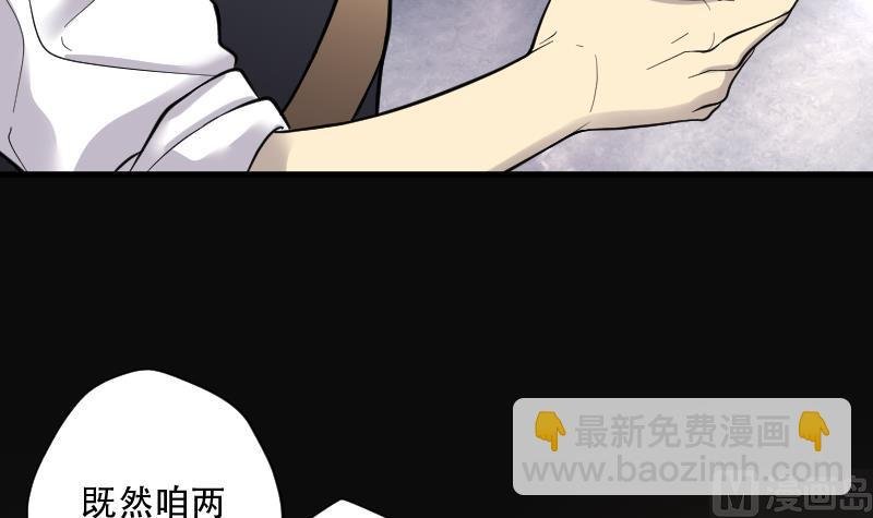 第108话 黄金柱白玉台 2