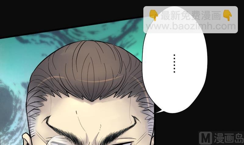 第108话 黄金柱白玉台 2